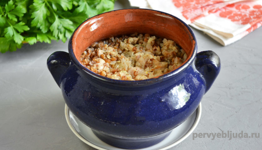 куриное филе в горшочках с гречкой в духовке. %D0%BA%D1%83%D1%8011. куриное филе в горшочках с гречкой в духовке фото. куриное филе в горшочках с гречкой в духовке-%D0%BA%D1%83%D1%8011. картинка куриное филе в горшочках с гречкой в духовке. картинка %D0%BA%D1%83%D1%8011. Из гречневой крупы готовят гарнир, кашу или основное блюдо со свининой, птицей, говядиной, фаршем, тушенкой, грибами или овощами. Крупу можно приготовить на плите, в духовке или мультиварке. Потрясающе вкусной получается гречка с курицей в горшочке в духовке, с репчатым луком и чесноком. Чтобы блюдо стало сытным, мясо с овощами предварительно обжариваем. Крупа долго томится в горшочках, впитывает все ароматы и становится очень вкусной и рассыпчатой. Для цвета дополняем блюдо сладкой паприкой.