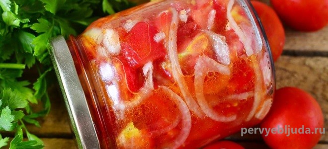томаты дольками