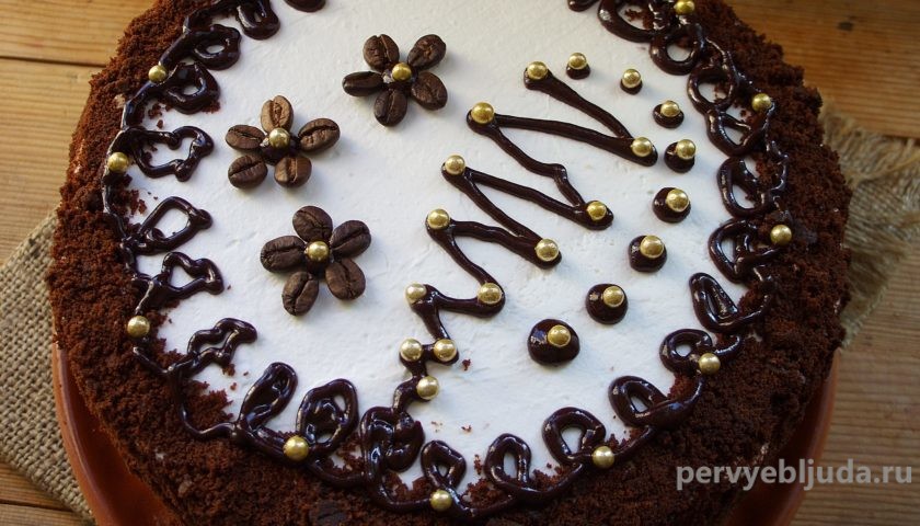 готовый шоколадно-кофейный торт