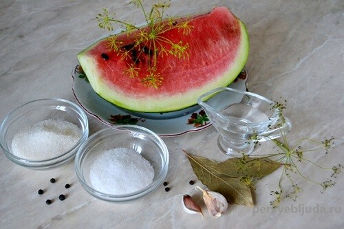 ингредиенты для приготовления маринованного арбуза