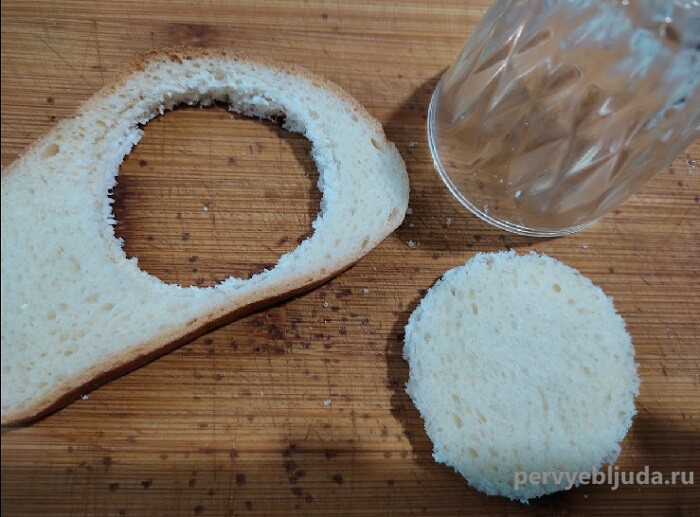 вырезаем круг из хлеба