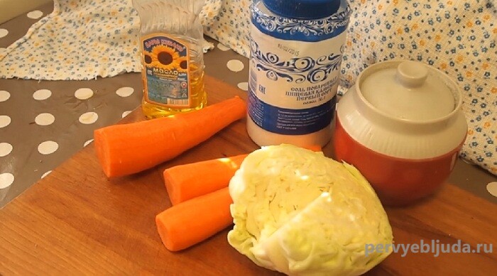 ингредиенты для витаминного салата