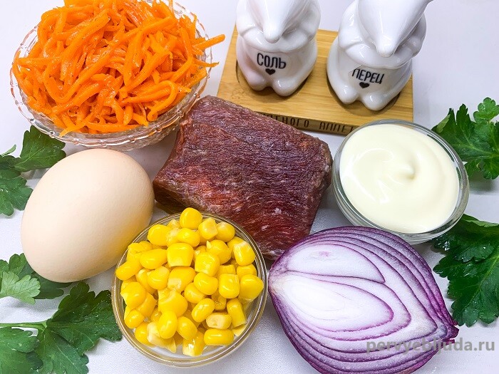 ингредиенты для слоеного салата с говядиной