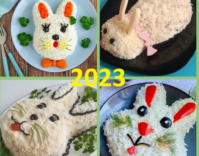 Салат «Кролик» на Новый Год 2023