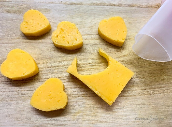 вырезаем формой сердечки из сыра